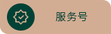 苗木基地(di)公(gong)衆號