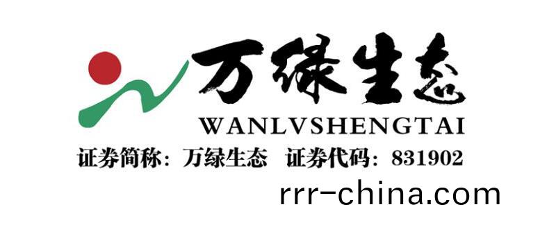綠色城市