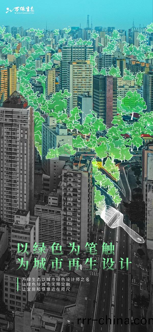中原力(li)量