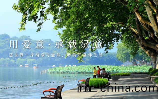 萬(wan)綠(lv)生(sheng)態(tai)
