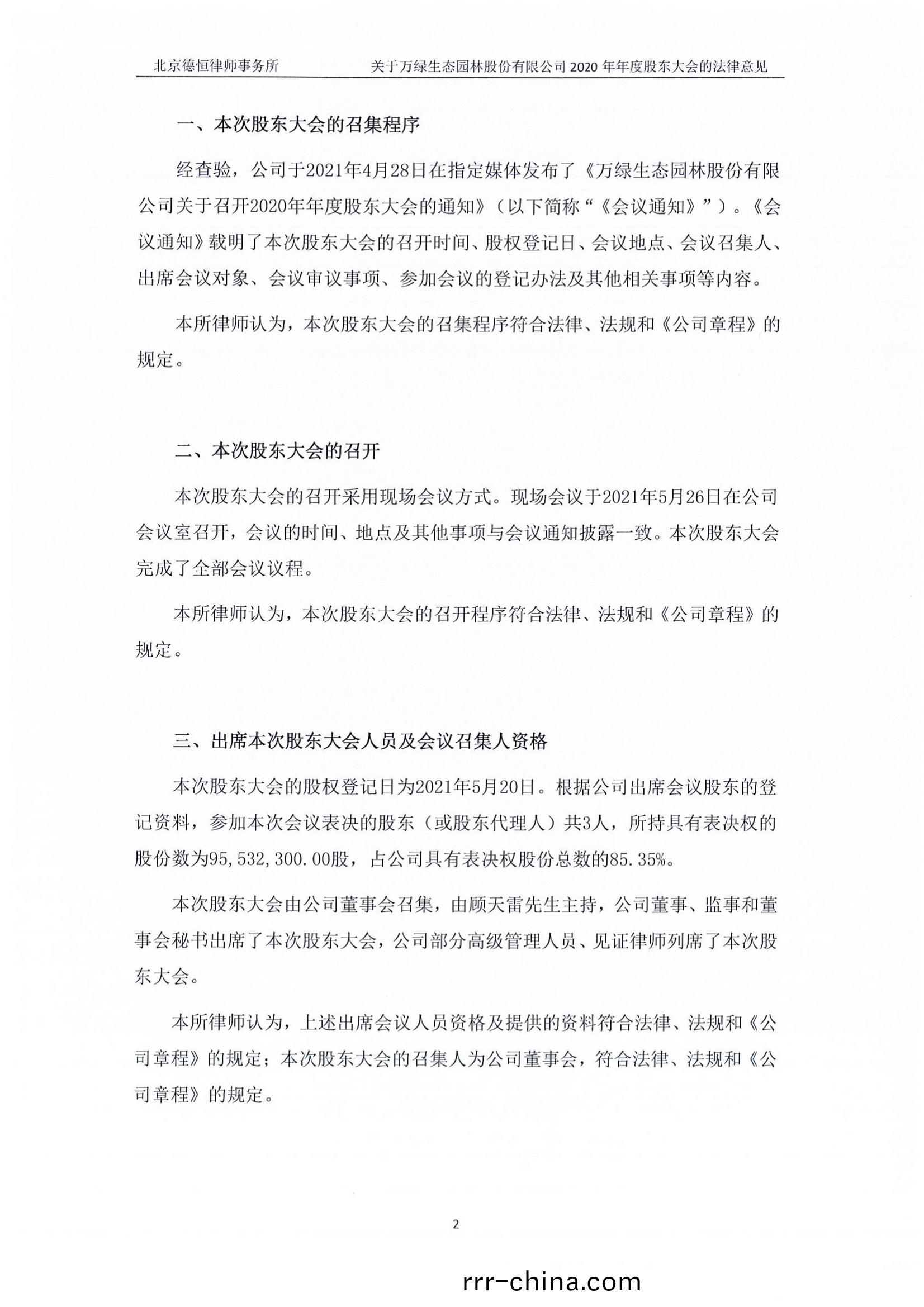 灋(fa)律(lv)意(yi)見(jian)