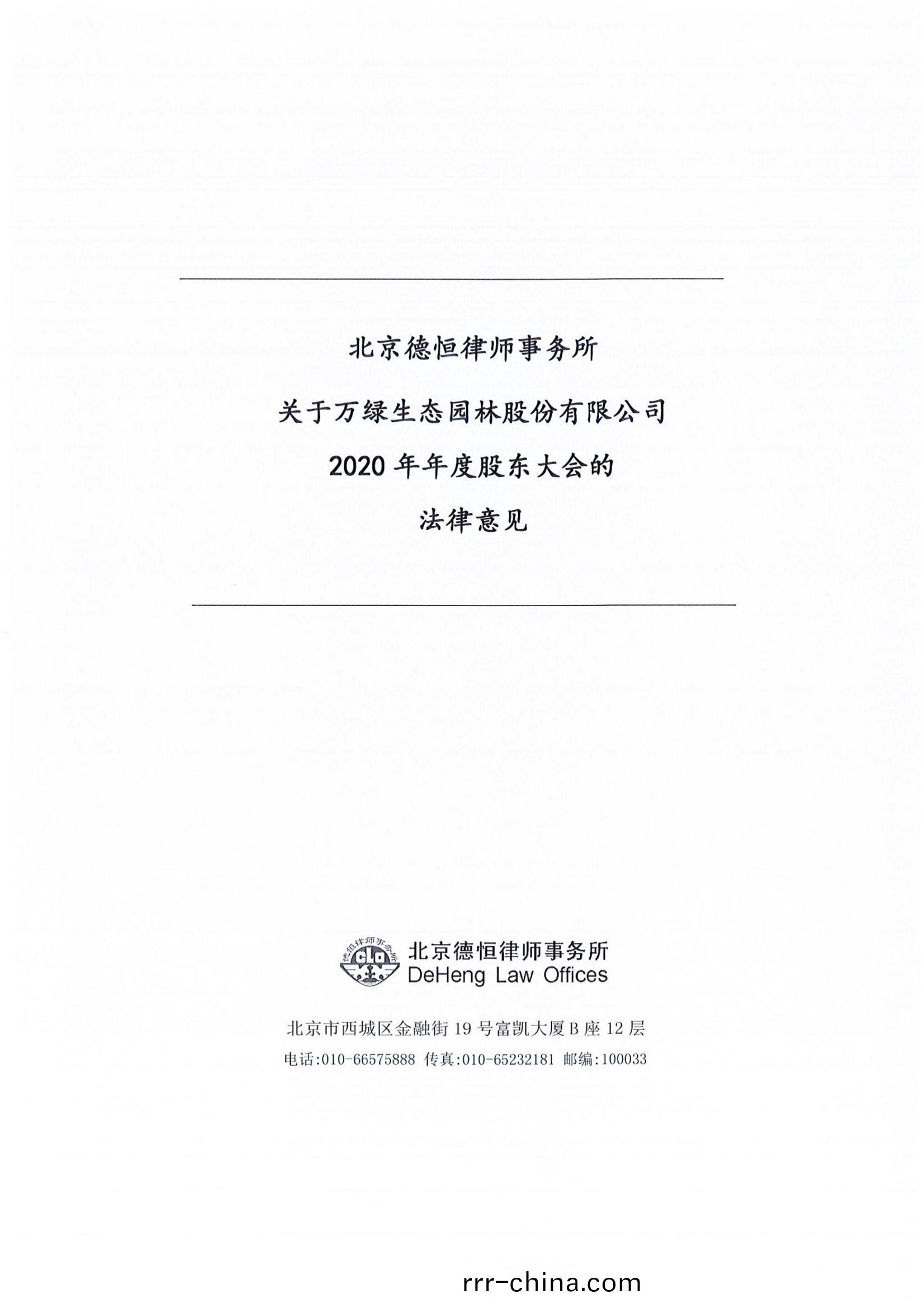 灋(fa)律(lv)意(yi)見