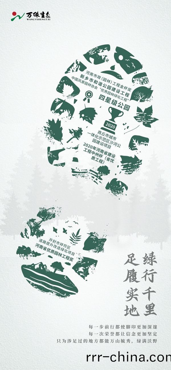 綠色城(cheng)市(shi)