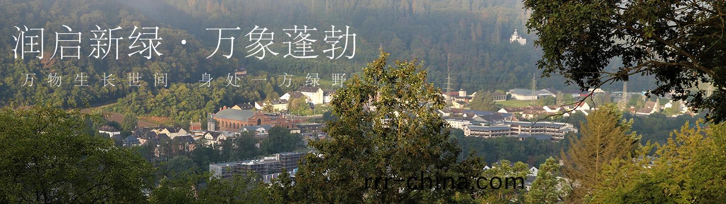 潤啟(qi)新綠•萬(wan)象蓬(peng)勃