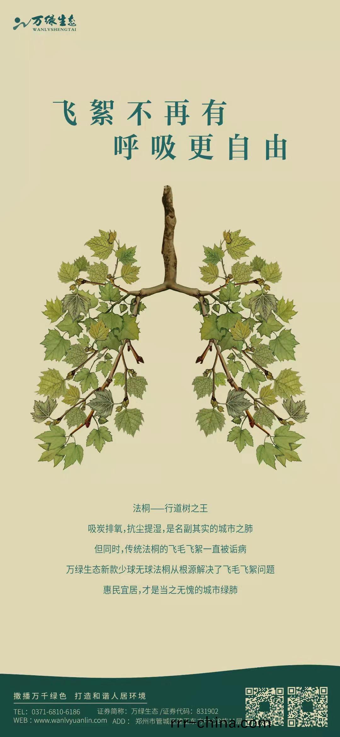 謼(hu)吸新方(fang)式(shi)